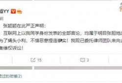 张颖颖中学同学爆料视频,揭秘中学时代那些不为人知的故事